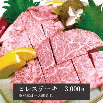 焼肉いちばん 予約 そして宇宙の彼方の味覚探求